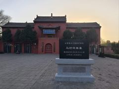 -马村砖雕墓