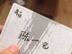 -剧狐剧本杀·月球探案馆(人民广场1号店)