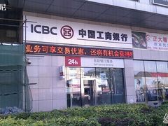 -中国工商银行(新街口支行)