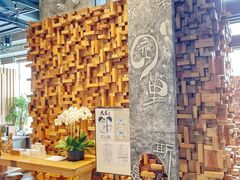 -园里火锅(仁和新城店)