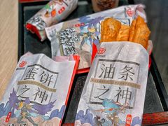 -永和大王(茉莉上新·军博店)