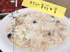 虾茸草菇白菜-砂锅李(九江路店)
