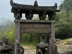 -三清山风景名胜区