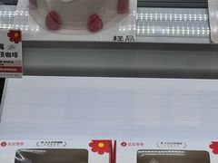 -花花卷卷·鲜食蛋糕(静安久光百货店)