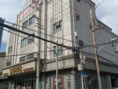 -SNH48星梦剧院
