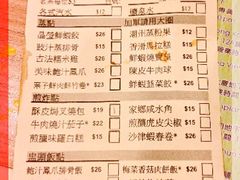 -添好运点心专门店(中环IFC店)