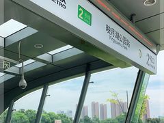 -映月湖中央公园