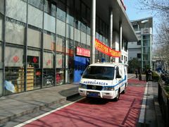 -上海市第十人民医院体检中心