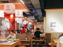 -大龙燚火锅(南山大道店)