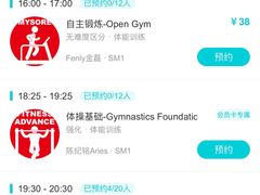-Stone Motion Fitness 释动健身