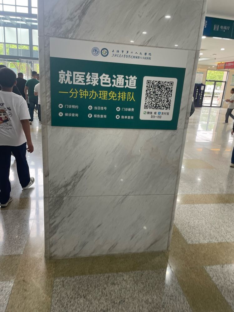 北京肿瘤医院、挂号跑腿，就医绿色通道方便快捷医疗技术的简单介绍