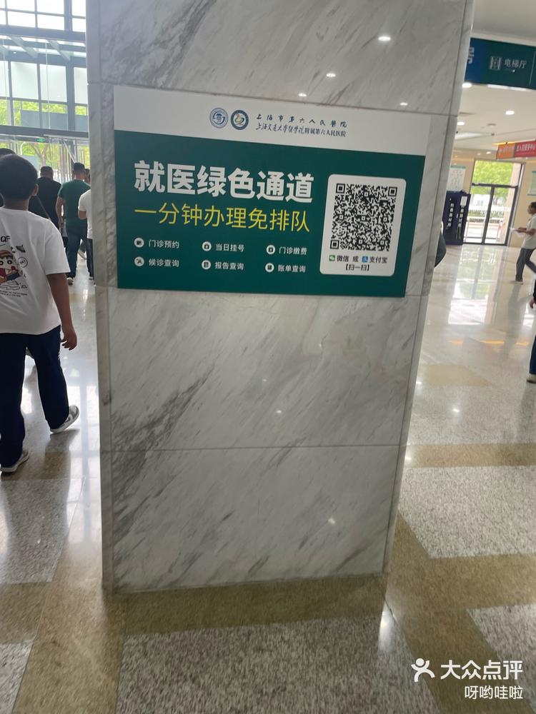 北京世紀壇醫(yī)院、大興區(qū)代排隊掛號，讓每個患者輕松看上病的簡單介紹