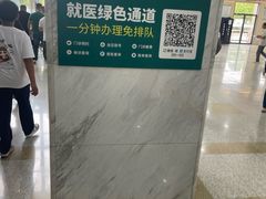 -上海市第六人民医院(临港院区)