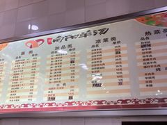 菜单-向阳羊汤(大同总店)
