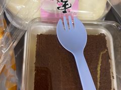 -珍糕兴(三林店)