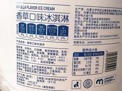 -麦德龙(十里河店)