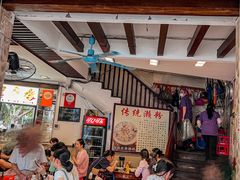 -凌记(泮塘路店)