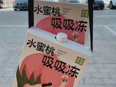 -奈雪的茶(天河城店)