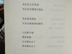 -思南书局(复兴中路店)