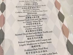 菜单-伯衡55·吉品轩(乌鲁木齐南路店)