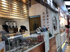-眷茶(赛格国际购物中心店)
