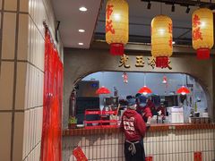 -朱光玉火锅馆·太原旗舰(钟楼街店)