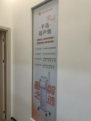 -杭州整形医院·国际部