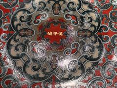 -鸽子侯·家宴·平价海鲜(绿地店)