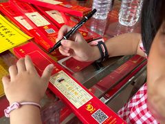 -南岳衡山风景名胜区-南岳大庙