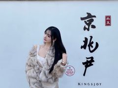 -京兆尹(雍和宫店)