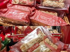 -采蝶轩(翠华店)