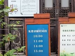 -李鸿章故居