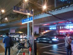 -光启城时尚购物中心