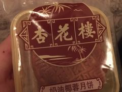 -杏花樓(大世界店)