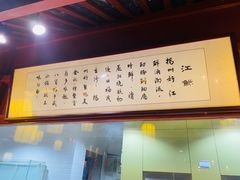 -陈记菜馆·非遗淮扬菜(东关街教场店)