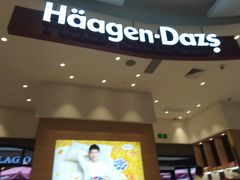门面-哈根达斯(美罗城店)