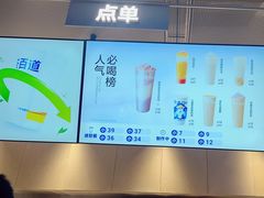 -茶百道(春熙路银石广场店)