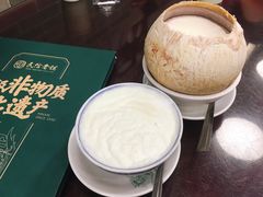 -民信老铺(华盖路店)