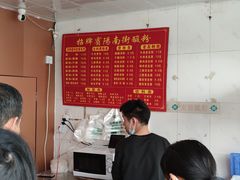 -老宾州南街酸粉店(民族大道店)