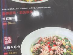 -嘉陵楼馋嘴城(簋街总店)