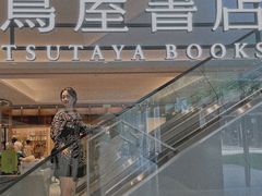 -茑屋书店(天目里店)