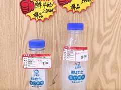 -百年义利(北兴路店)