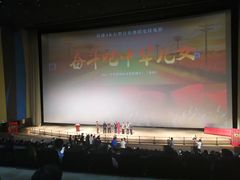 -天幕新彩云国际影城(激光巨幕店)