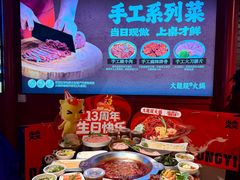 -大龙燚火锅(太古里店)