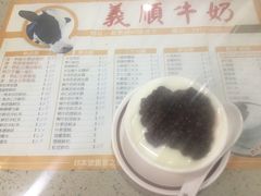 -义顺牛奶公司(新马路老店)