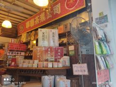 -华联发展销售中心(十月初五街店)