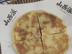-山西派(桥东街店)