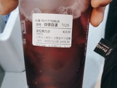 -鲜果时间(南开大悦城店)