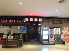 门面-左庭右院鲜牛肉火锅(新梅广场店)