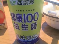 -俭寨大盘鸡·手抓肉·烧烤新疆菜(乌苏路店)